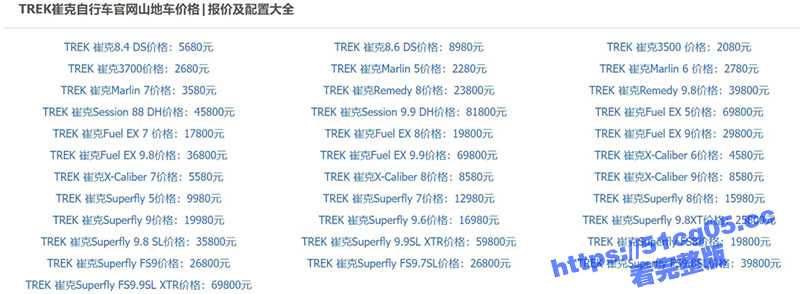 崔克专属鸡 精准定位客户群体 别的车主不加 双飞服侍  是怕别的车主消费不起么-51吃瓜网
