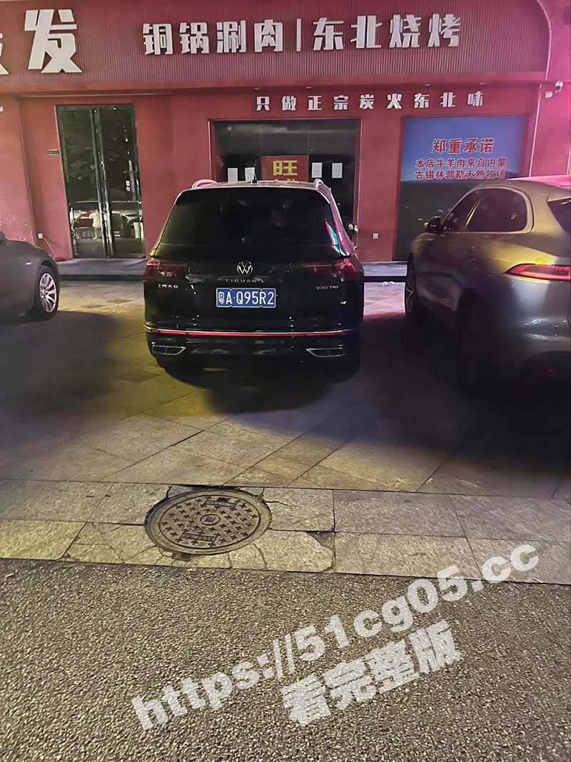 广州官员醉酒会所找小姐 车内先后聊骚三名体制内人妻 口无遮拦被代驾后台全程录音8分36秒 - 51吃瓜网-51吃瓜网