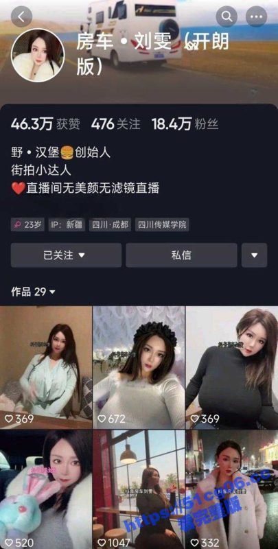 抖音爆乳网红 刘雯房车生活 雯太师最新7月啪啪无套内射福利 一起来感受一下比头大的巨乳！-51吃瓜网