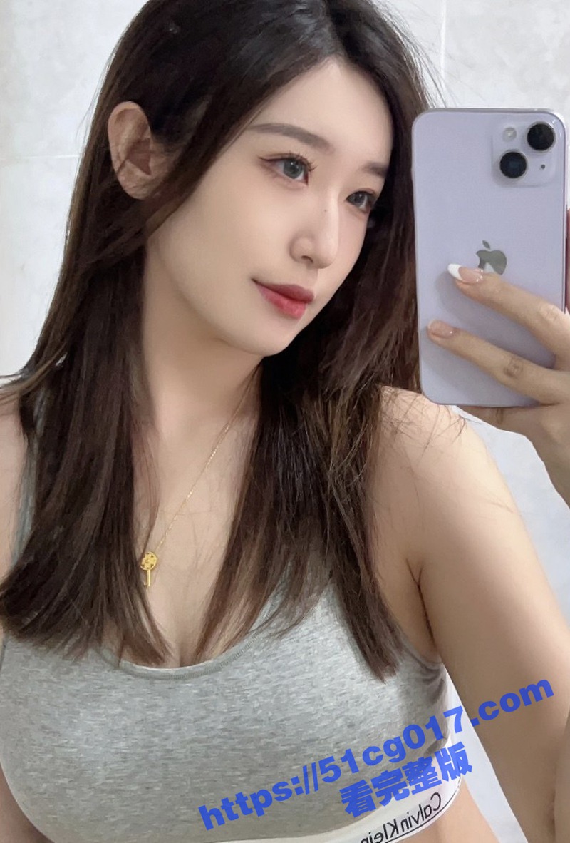 曝光慕洋婊 姣好面容气质女神 无套爆操白虎嫩穴 绝美颜值身材 直叫人垂涎三尺! - 51吃瓜网-51吃瓜网