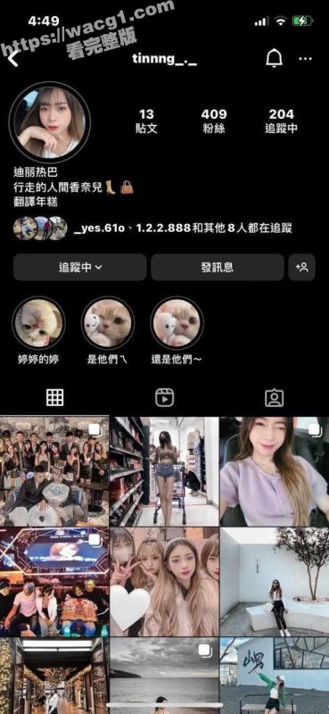 超骚的ig女神小婷与金主打炮的视频被曝光 纹身实锤 绝对真实 附带本人TikTok号-51吃瓜网