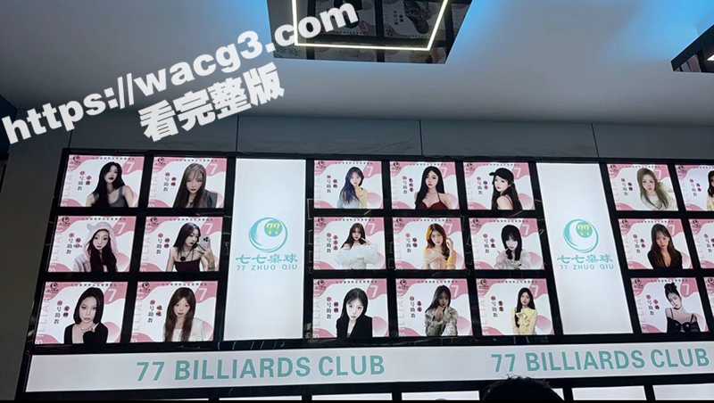 新型卖淫方式台球媛 高颜值台球厅助教 小费到位就可以活塞运动 这不就是KTV的坐台小姐嘛 ！ - 51吃瓜网-51吃瓜网