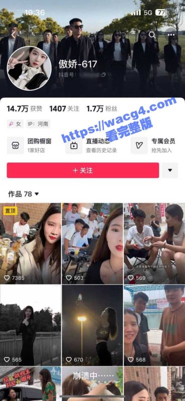 抖音网红 傲娇617 遭前男友曝光大尺度视频 情趣用品塞满整个抽屉！-51吃瓜网