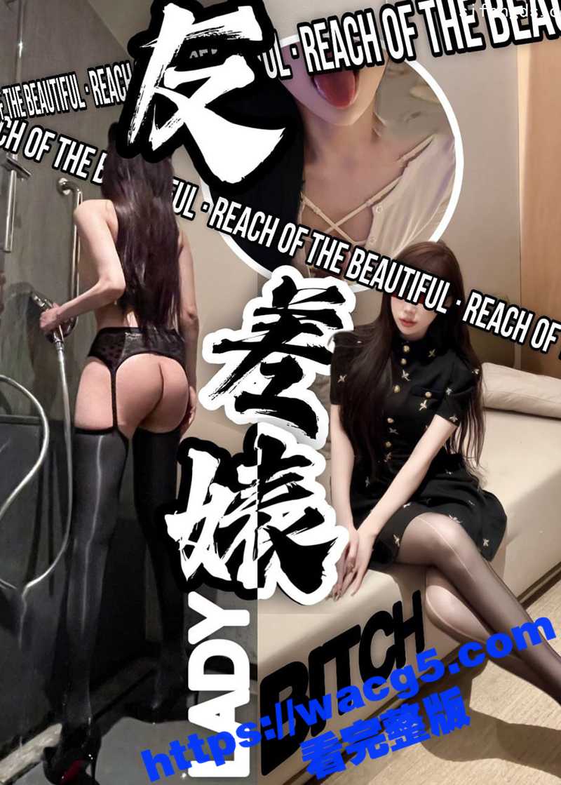 重磅吐血推荐 推特夺命长腿 空姐女神 林绾绾 情趣内衣 深喉口交 喝尿 被操到浪叫 母狗属性拉满了！ - 51吃瓜网-51吃瓜网