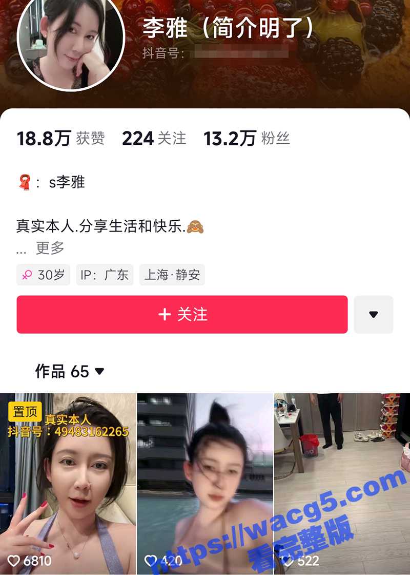 抖音极品巨乳网红李雅穿黑丝齐逼紧身裙和邻居楼道偷情被操的飘飘欲仙 口交颜射爽翻天! - 51吃瓜网-51吃瓜网