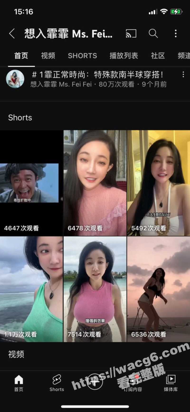 台湾巨乳美女油管博主 想入霏霏 早期下海视频流出 奶子很大很壮观极具迷人魅力！ - 51吃瓜网-51吃瓜网