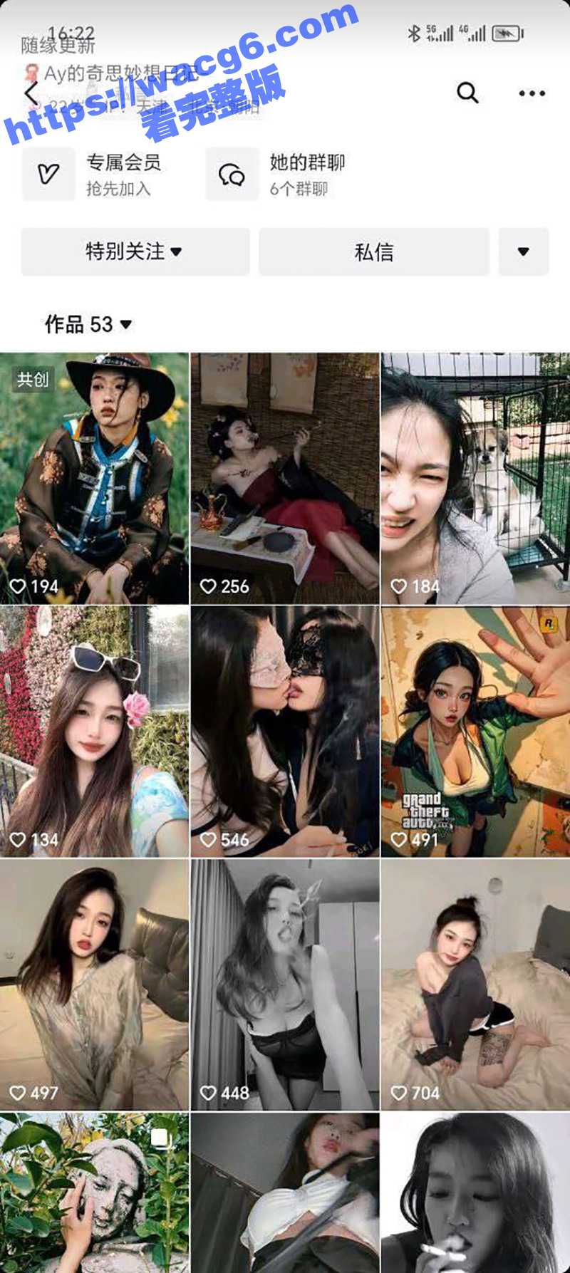天津美女抖音网红AY的奇思妙想日记 与男友的性爱视频流出 暴力深喉激情打桩 好似发了情的母狗！ - 51吃瓜网-51吃瓜网