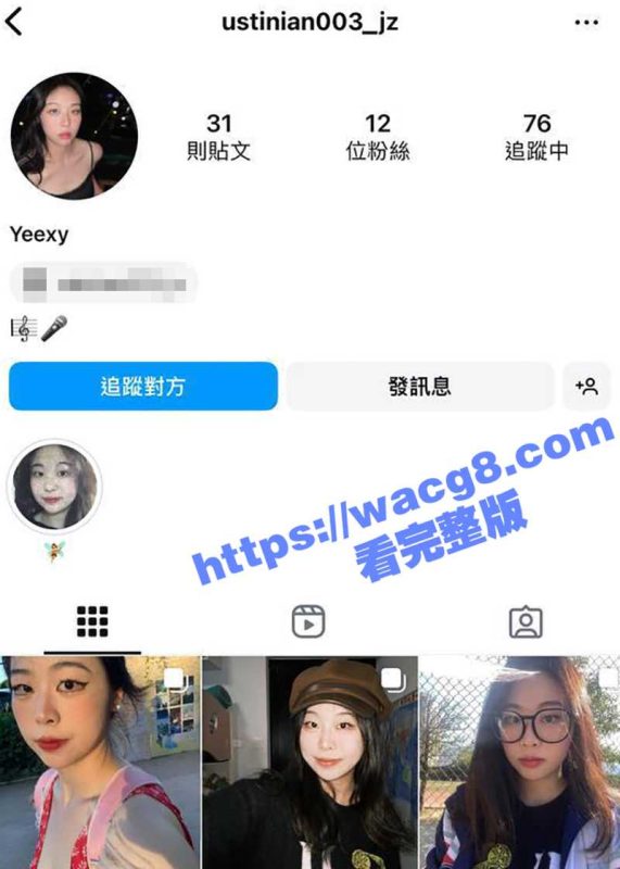 福建师范大学音乐系反差学生妹 叶欣怡 大奶校园公车专约各种网红 锁喉啪啪私拍被曝光！-51吃瓜网