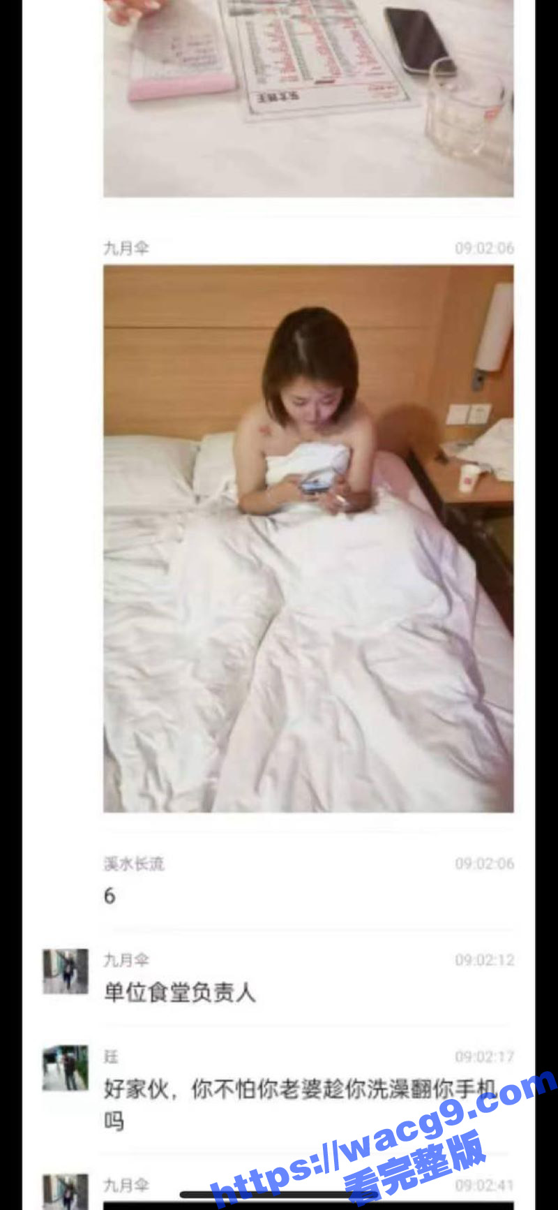 甘肃炮王给兄弟分享跟各路美女约炮 职业多种多样应用尽有 堪称甘肃陈冠希 部分视频流出! - 51吃瓜网-51吃瓜网