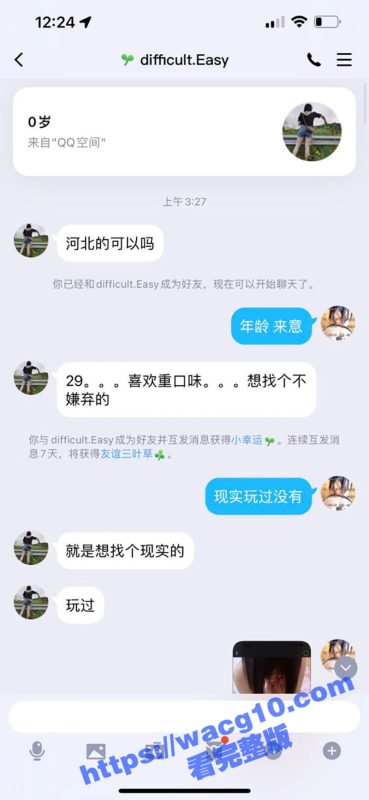 调教界天花板级别 嘿·喵先生 圈养一线天馒头穴爱舔脚嫩妹 擒住双腿肉鲍被塞入肉棒-51吃瓜网