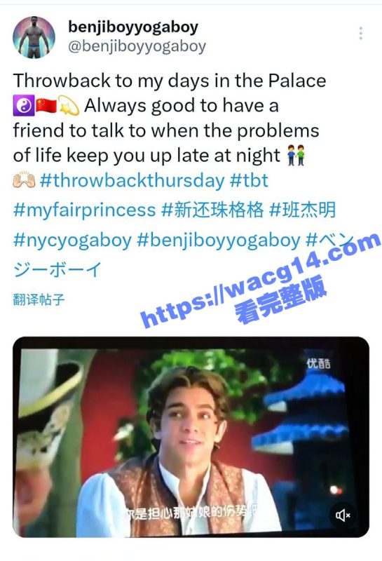 新版还珠格格 男主班杰明堕落AV界！上演同性三人大战！如此劲爆反差超乎想象！全网疯求！-51吃瓜网