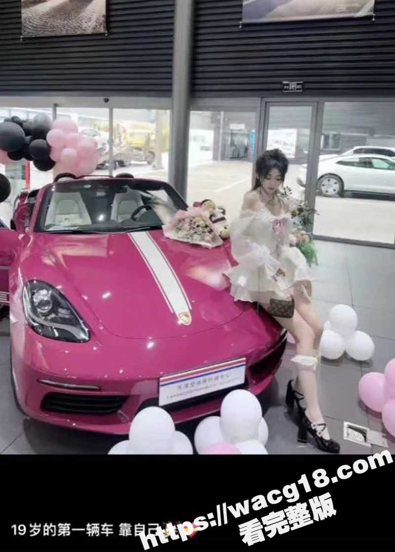 19岁美少女朋友圈嗮保时捷！在线卖原味内衣内裤发横财！大尺度黑丝性爱私拍被曝光！ - 51吃瓜网-51吃瓜网