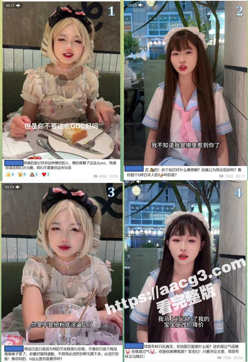 池甜哥布林对赌潮喷 两位二次元老师打赌 输了甘愿鞭炮炸逼 凳子都炸碎了 不知道逼有没有事呢？ - 51吃瓜网-51吃瓜网