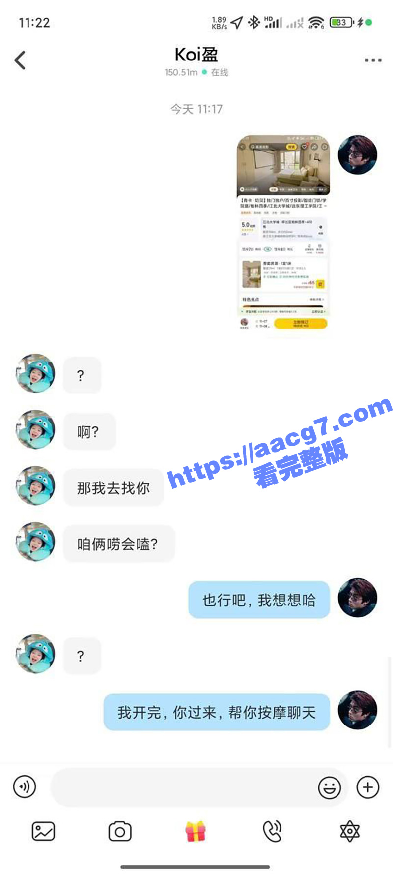 瓜友网恋约炮翻车现场 房开好了套也买了 结果来个照骗 自己约的炮含泪都要打完 - 51吃瓜网-51吃瓜网