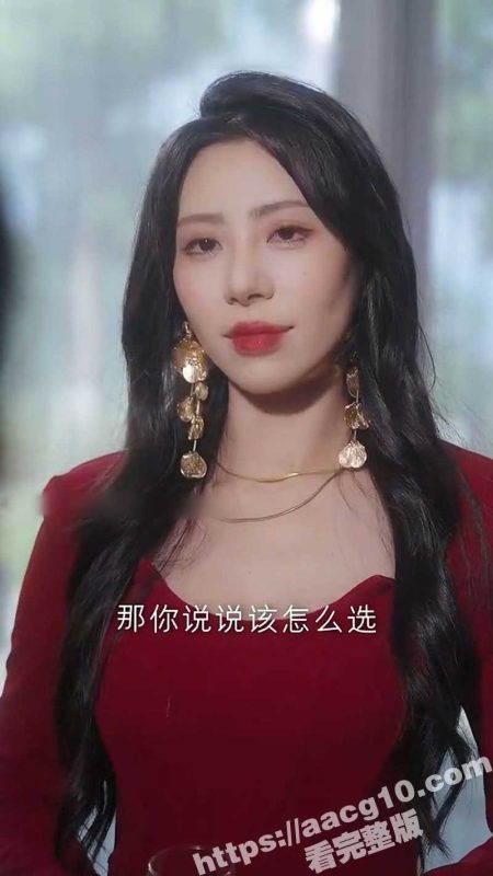 国产复仇短剧惊喜之作  致命红唇细腰招惹  从设计师到复仇女王的逆袭-51吃瓜网