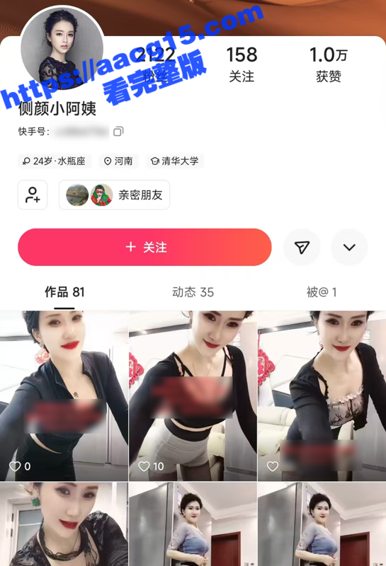 抖音气质御姐网红 哇塞宝儿 秘密情色视频流出 从性感内衣到真空表演 赤裸下身拨弄阴毛自慰-51吃瓜网