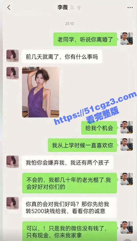 离异极品人妻约炮光棍老同学 逼毛又多又黑性瘾巨大 老仙女遇到套路男被操的哇哇叫！-51吃瓜网