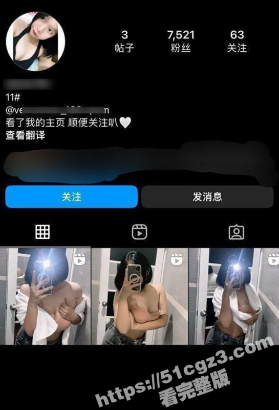 TikTok马来西亚清纯巨乳美少女 venussss 在中国下海黄播 对着镜头揉弄美乳自慰扣穴-51吃瓜网