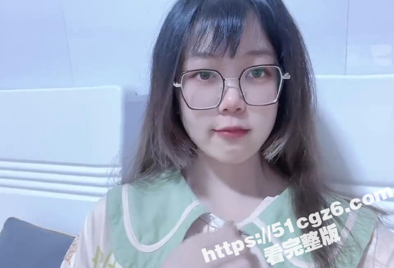 反差眼镜妹 黄颖彤 自慰骚拍 乖巧甜妹秒变淫娃 带上口塞花式挑弄自己蜜穴-51吃瓜网