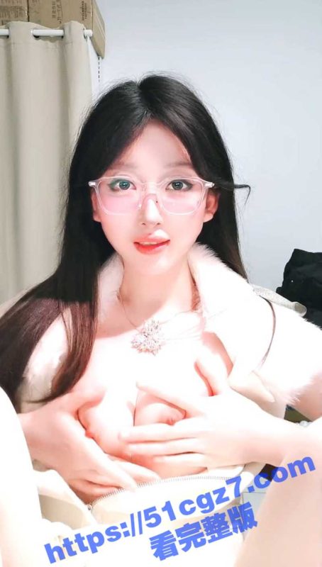 极品女大学生 董婷婷 反差眼镜婊露脸直播自慰狂喷汁 甜妹变欲女全程一直娇喘不停-51吃瓜网