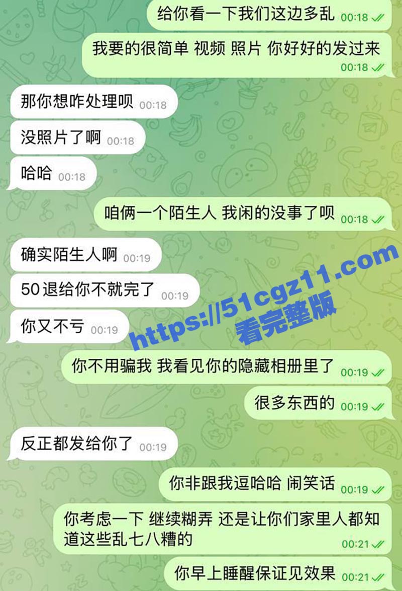 瓜友投稿曝光！情侣交换群视频流出 极品美女和眼镜男穿着丝袜做爱 淫骚吸屌口活超绝 - 51吃瓜网-51吃瓜网