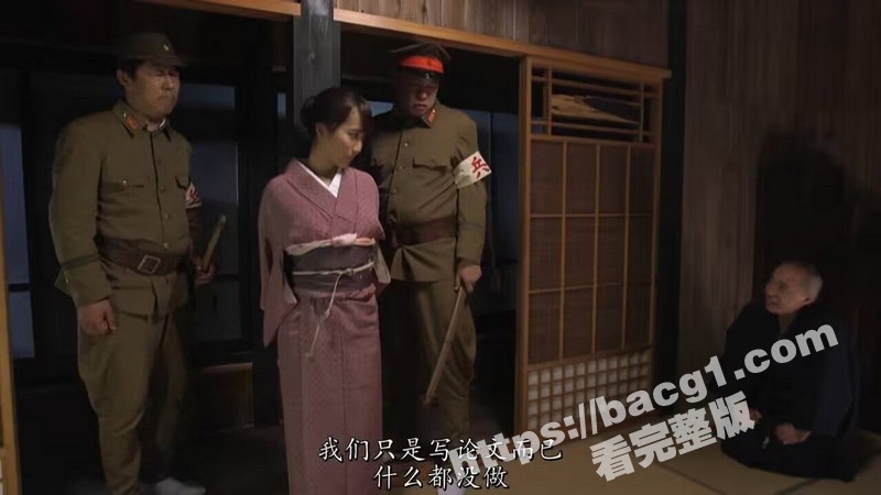 日本AV之老婆沦为了鬼子的性工具！熟妇人妻 仓田真央 被小鬼子羞耻强奸 当街裸体震动棒调教！-51吃瓜网