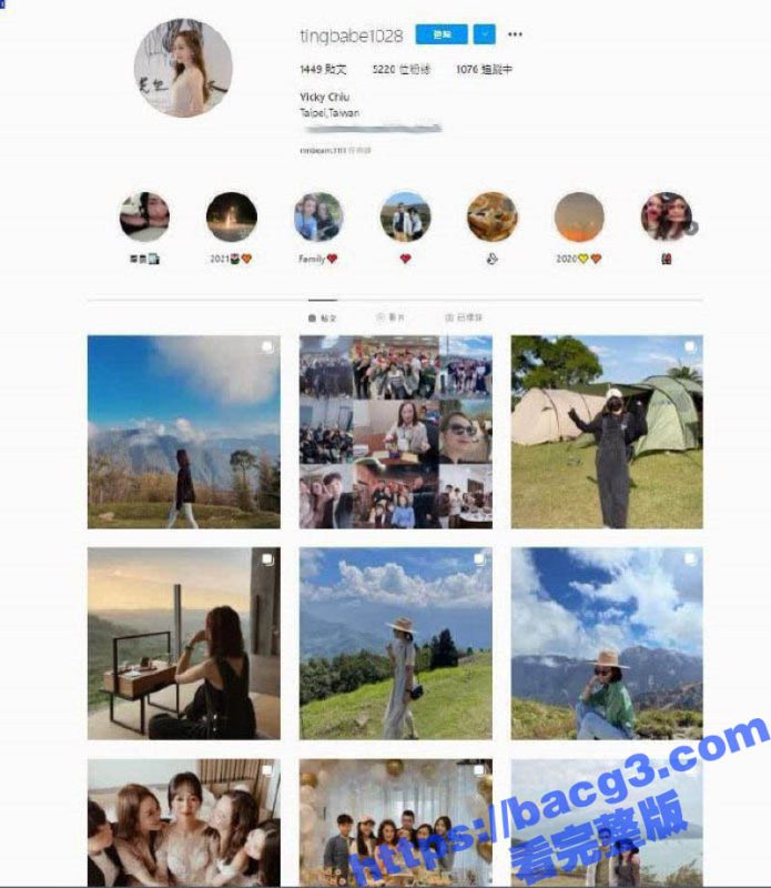 台湾 邱念婷 被PUA达人套路裸聊记录曝光！完整的教你如何骗取女生的裸照 慢慢的控制调教她！-51吃瓜网