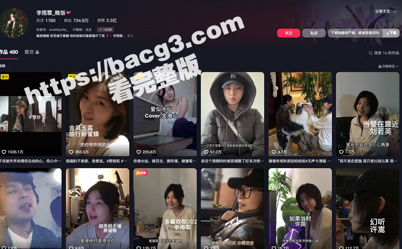 抖音750万粉丝网红歌手 李雨霏 控诉以前舅舅对她进行猥亵 还拿手指捅她下面！-51吃瓜网