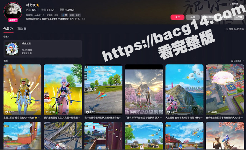 64万粉丝和平精英男主播 林七夜 脚踏两只船 机场两个女朋友偶遇 场面一发不可收拾! - 51吃瓜网-51吃瓜网