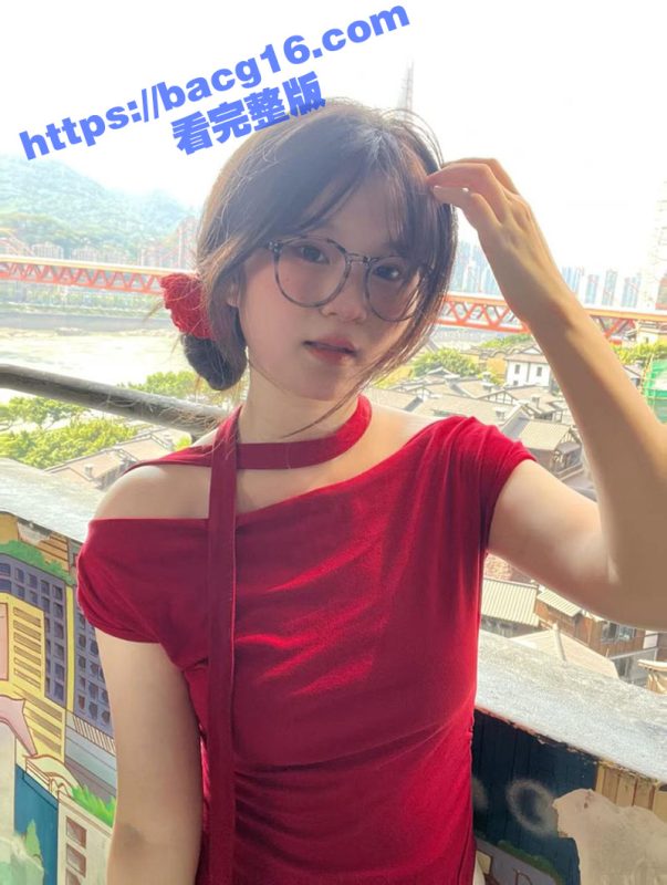 武汉文理学院 吴婧妍 外表清纯的眼镜妹 沦为金主爸爸的性爱玩物 主动发裸照勾引求操 十分的反差-51吃瓜网