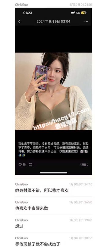 绿帽哥心态无敌 女朋友被老男人操完自己刷锅 还不忘给好兄弟分享！-51吃瓜网