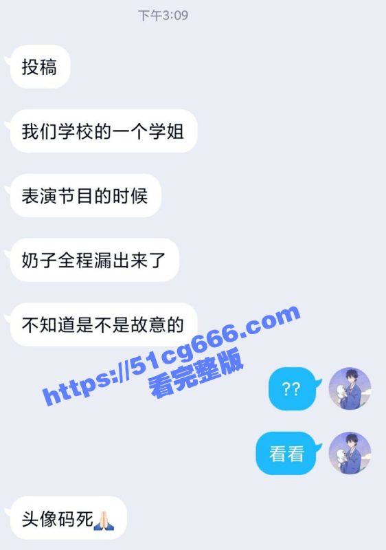 迎新晚会抹胸露乳继续跳！ 军训风波未平 迎新晚会又起 各大高校开始吊带甩奶舞才艺大比拼-51吃瓜网