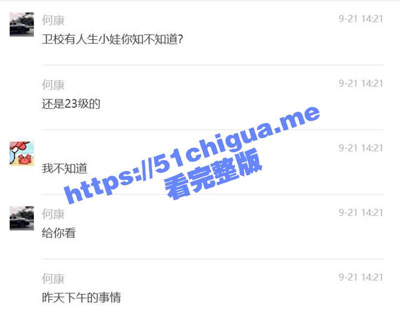 瓜友友投稿  恶心慎入！！！ 卫校一女子生娃 早产儿！-51吃瓜网