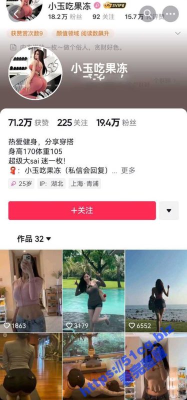 微密圈 抖音 斗鱼 B站 四栖网红 小玉吃果冻 付费诱惑舞蹈和微密圈福利合集-51吃瓜网