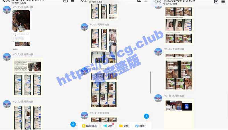 东北大学新瓜！在职MBA 徐晨 订婚期间出轨东北证券分析师 程雅琪，姐妹花双飞 群P博上位 - 51吃瓜网-51吃瓜网