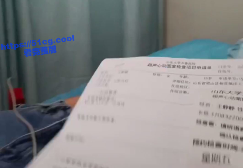 体检中心后续，山东大学齐鲁医学院叫兽偷拍，500条偷拍视频全集-51吃瓜网