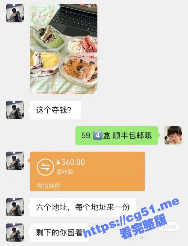 不羡鸳鸯不羡仙 羡慕富哥每一天-51吃瓜网