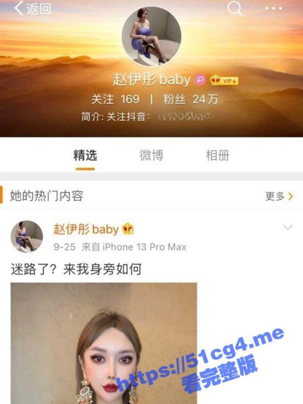 24万粉极品车模 赵伊彤 女神私下如此诱人 情趣内衣各式各样的丝袜 揉弄巨乳 喷血大尺度-51吃瓜网